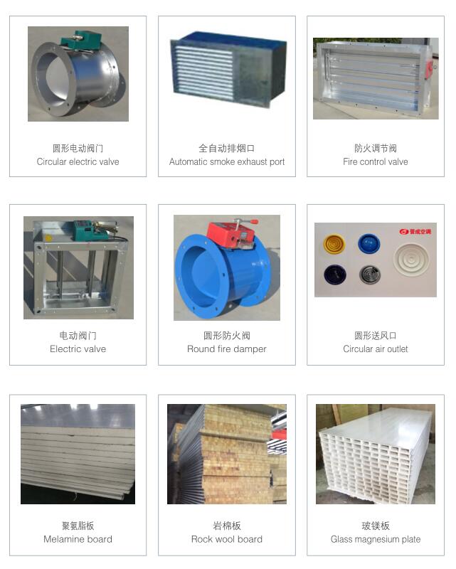 空調配件.jpg 空調配件.jpg