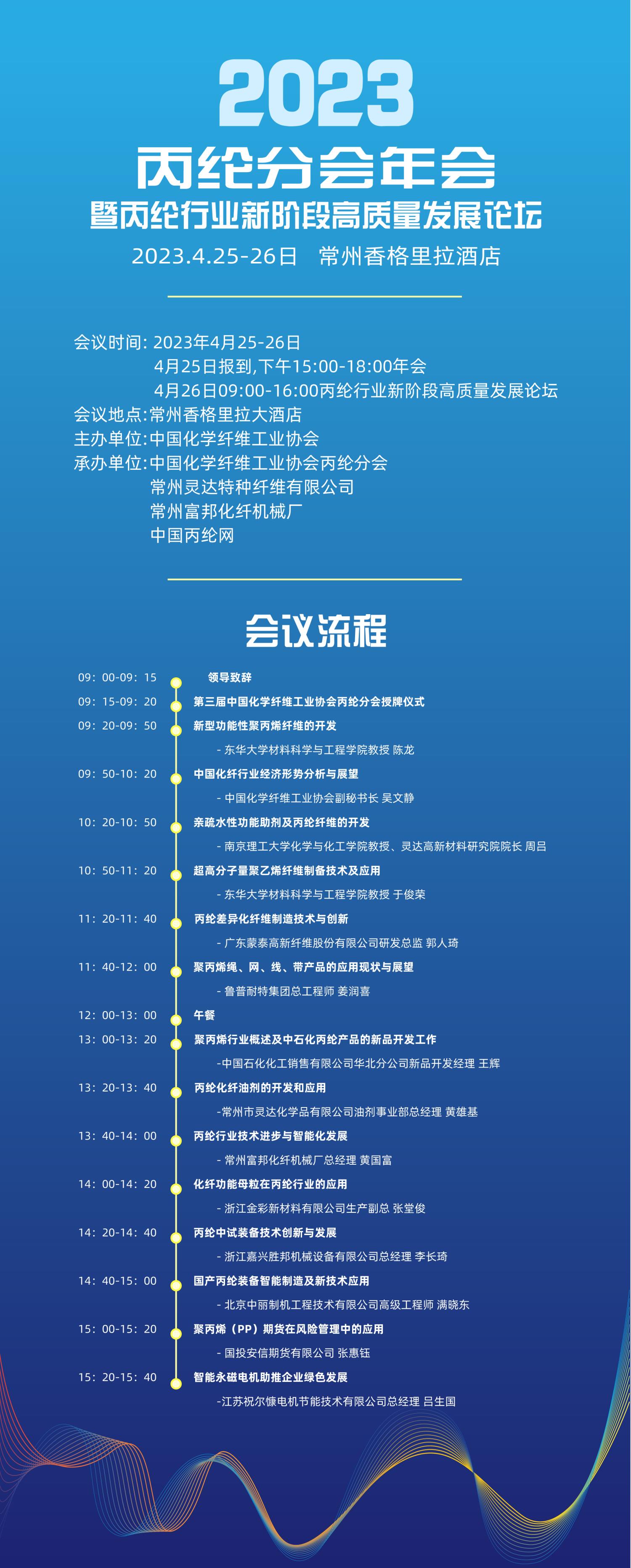 微信圖片_20230423091905.jpg 微信圖片_20230423091905.jpg