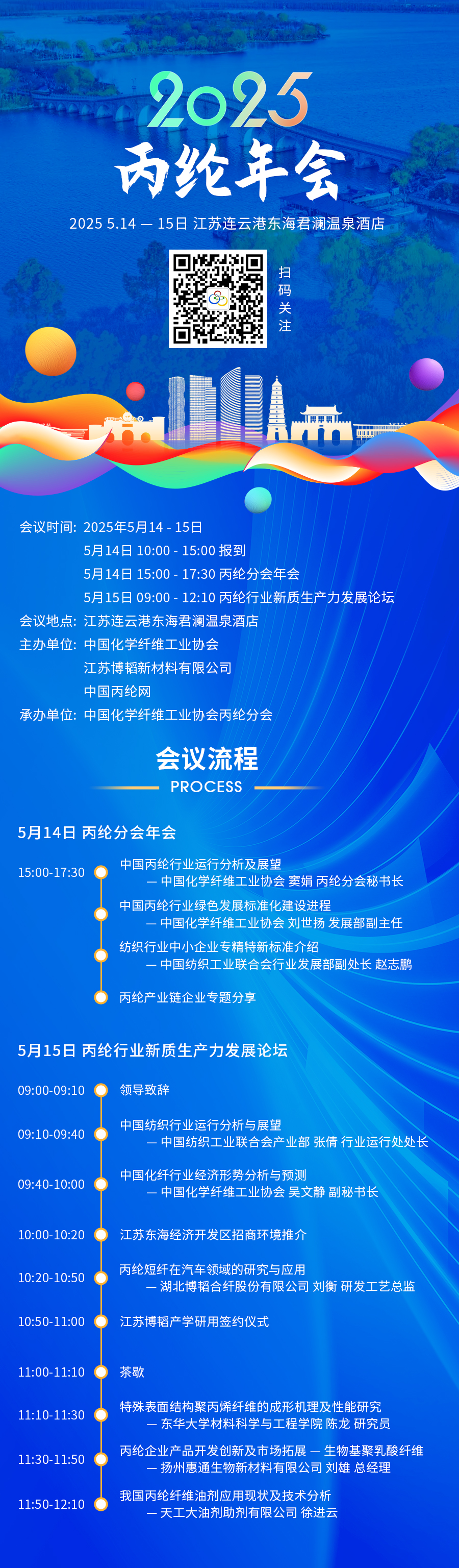 微信圖片_20250507154215.jpg 微信圖片_20250507154215.jpg