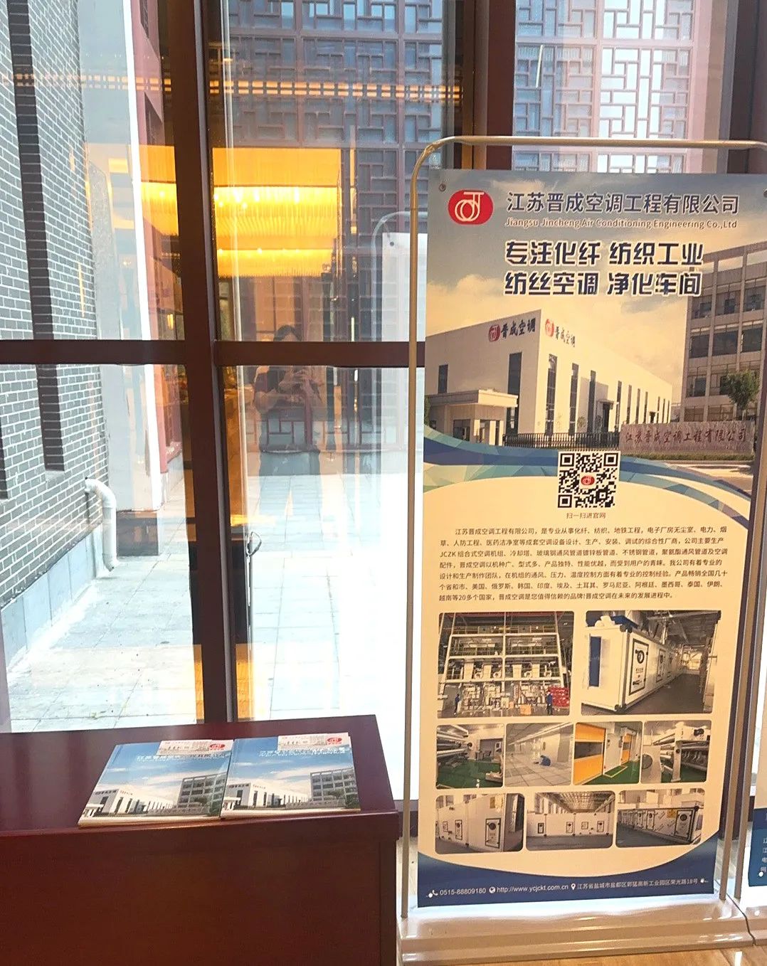 晉成2.jpg 晉成2.jpg